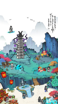 下载我的仙门_4