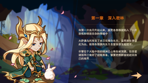 箭塔防御游戏_3