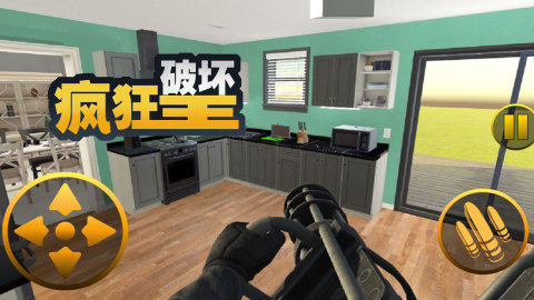 疯狂破坏王安卓版下载_5