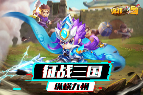 2022放置三国游戏排行榜TOP10_7