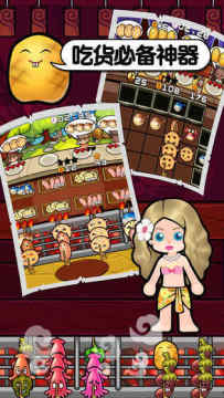 激萌最新版本下载2020_0