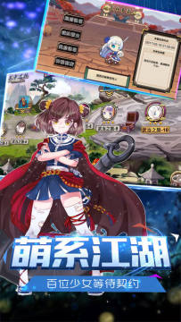 江湖武侠类游戏_9