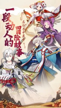 下载神姬奇谭_3