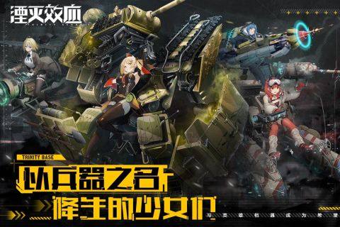质量效应仙女座中文下载_6