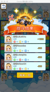飞机棋子游戏排行榜2022_1