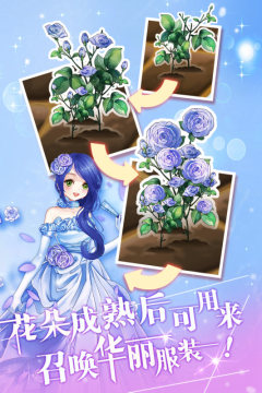 可以种花的游戏有哪些推荐_0