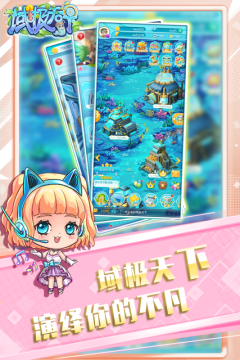 下载武极天下_3