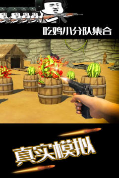 缤纷消糖果游戏_0