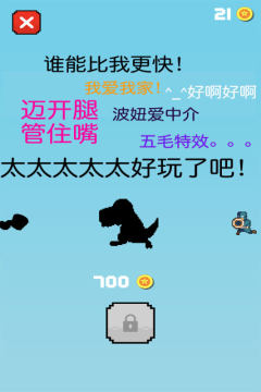 小黑盒pc端怎么下载_1