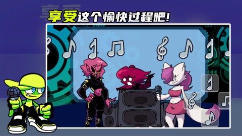 星期五游戏_3