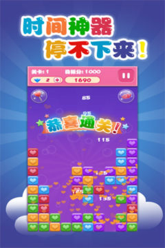 萌宅物语无限爱心版下载_8