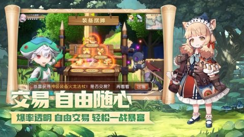 王国新大陆怎么下载_5
