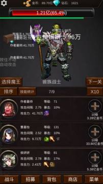 不用连网可以玩的手游_5