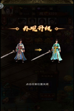 玄元剑仙肉身境界等级_1