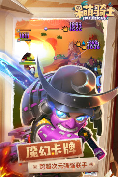 有没有什么好玩的骑士游戏2022_0