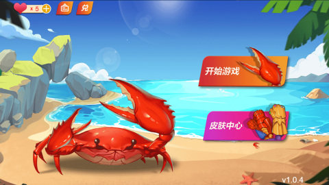 强大的单机游戏_3