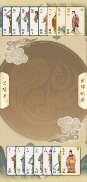 和汉末霸业类似的单机手游_6