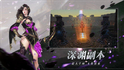 圣魂纷争超能世界下载_7