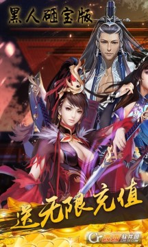 铸剑师下载_5