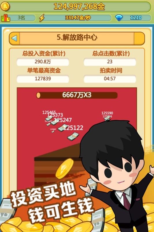 有趣的蚂蚁游戏有哪些_0