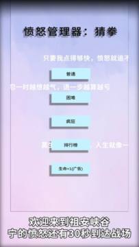 2022和兔兔猜拳类似的游戏推荐_2