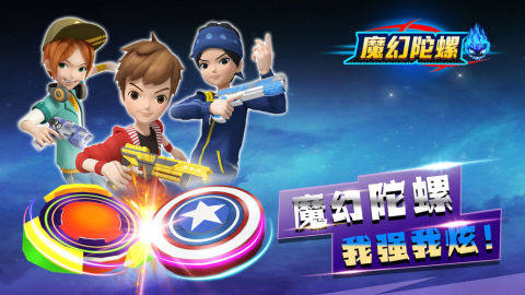 2022热门好玩的竞技场游戏_4