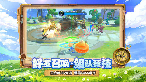 神之国度下载_2