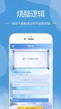 永恒之界安卓手游下载_1