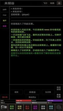 风起云涌2越南免费下载_5