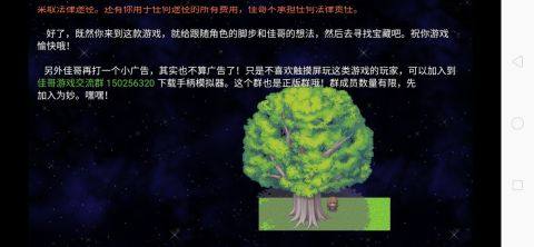 一个叫寻找宝藏的游戏有哪些2022_7