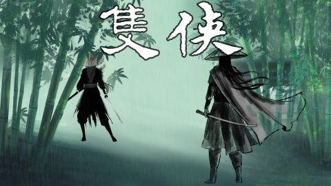 只有两个角色的仙侠手游_2