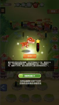 王国新大陆怎么下载_0