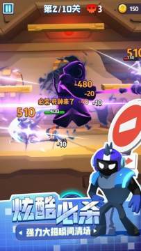 全明星激斗华为版下载_7