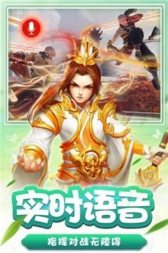云梦四时歌官方下载_8