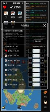 勇者的小冒险安卓下载_3
