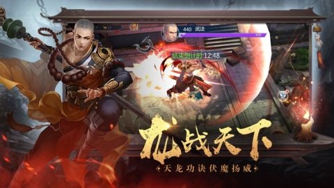 诀地求生全军出击下载_6