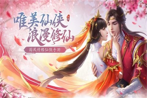 护花使者下载_6