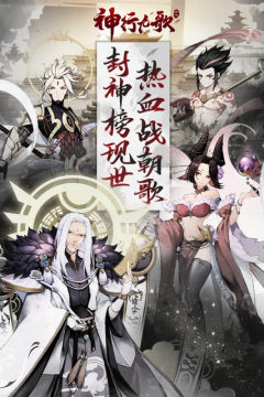 神行九歌下载_0