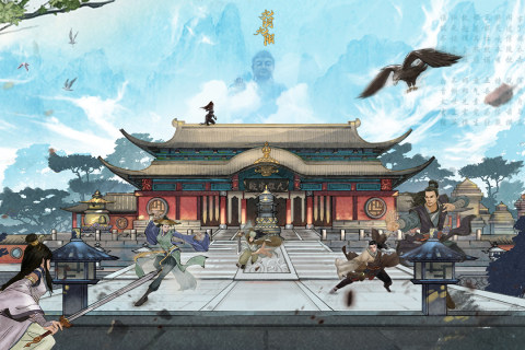 腾讯版九阴下载_8