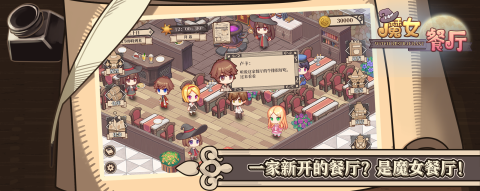 魔女的游戏_3
