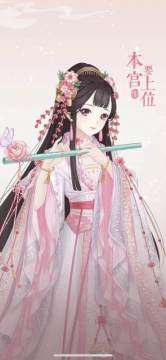 女皇后宫的游戏_4