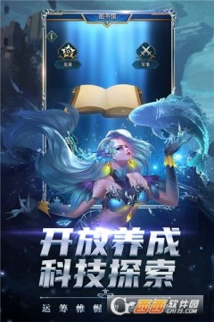 无双类游戏推荐_5