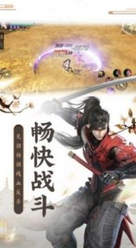 三生三世狐妖缘下载地址_5