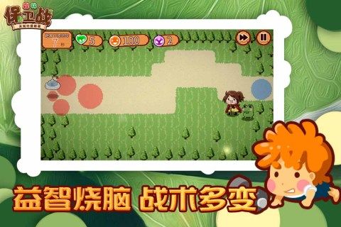森林保卫战游戏_2
