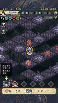 奕剑测试版官方下载_9