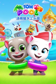 神马纯洁游戏_0