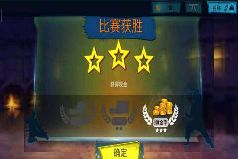 下载决胜巅峰_3