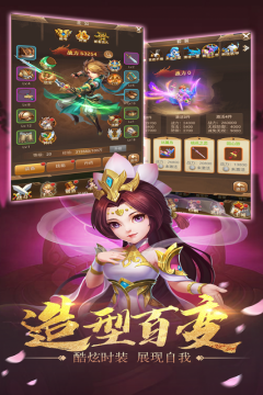 三国计九游网_0