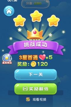 滚水果的游戏_9