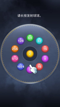 类似2048合成游戏下载大全2022_1